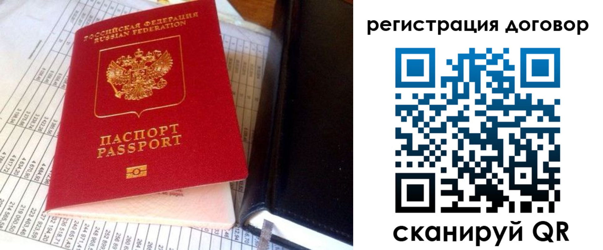временная регистрация госуслуги в Жирновске