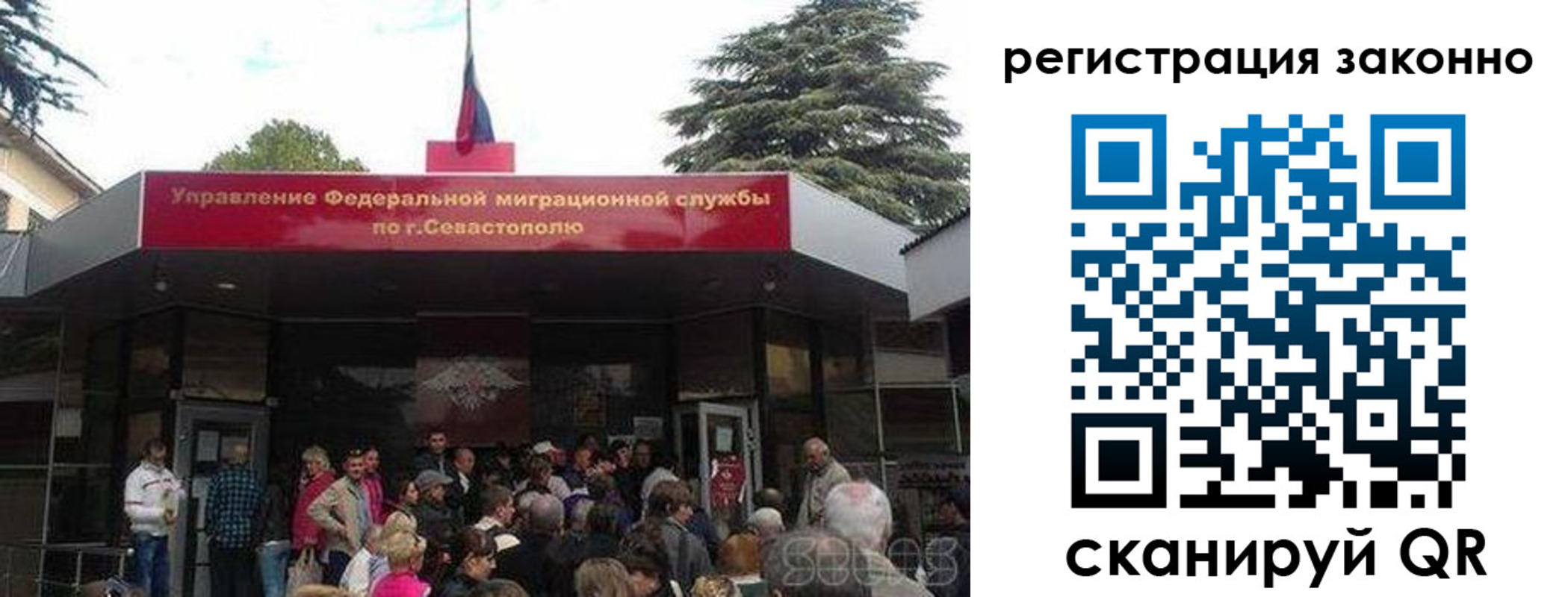 временная регистрация в Жирновске
